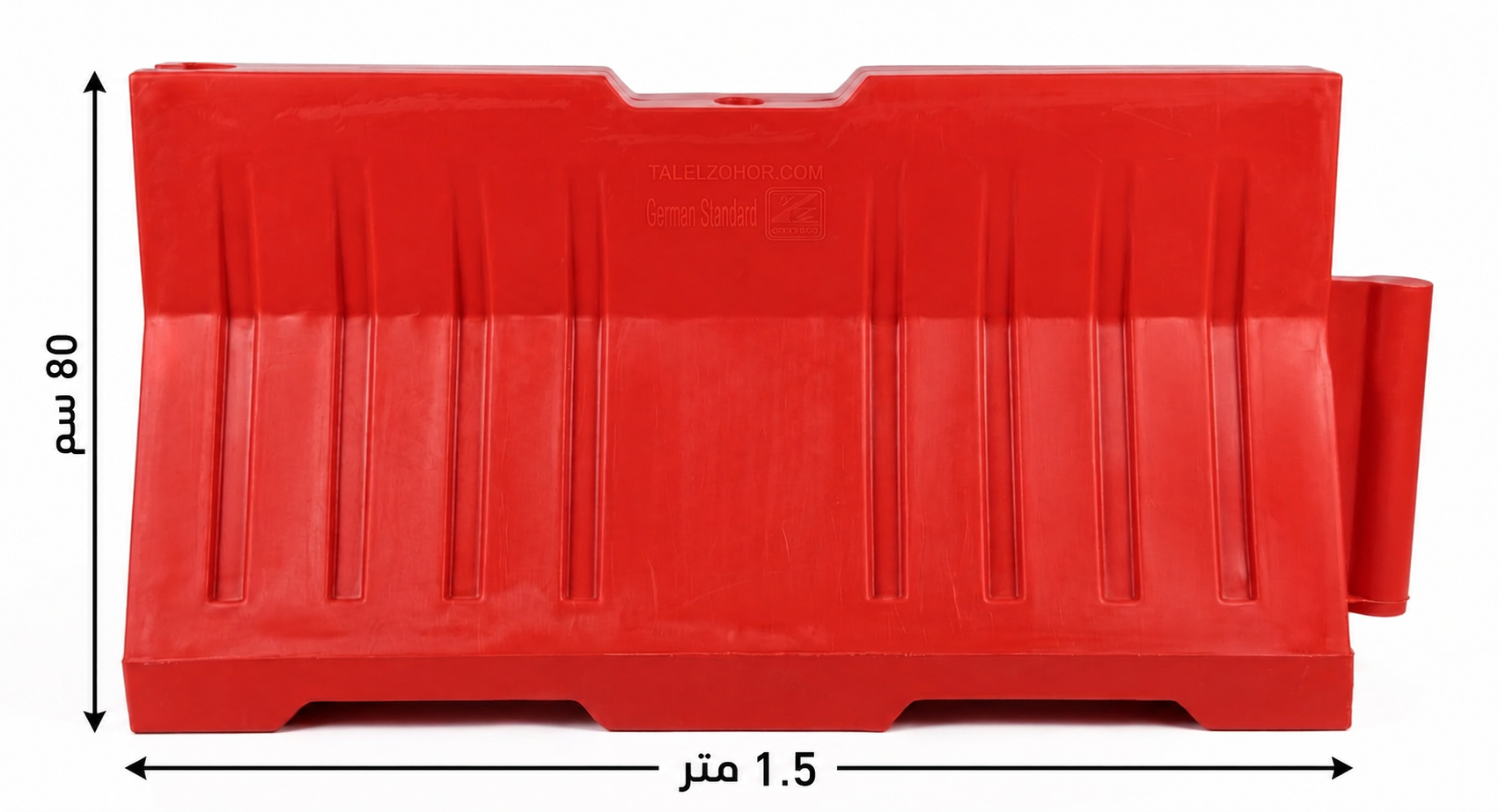 حاجز طريق طول 1,5 متر - ارتفاع 80