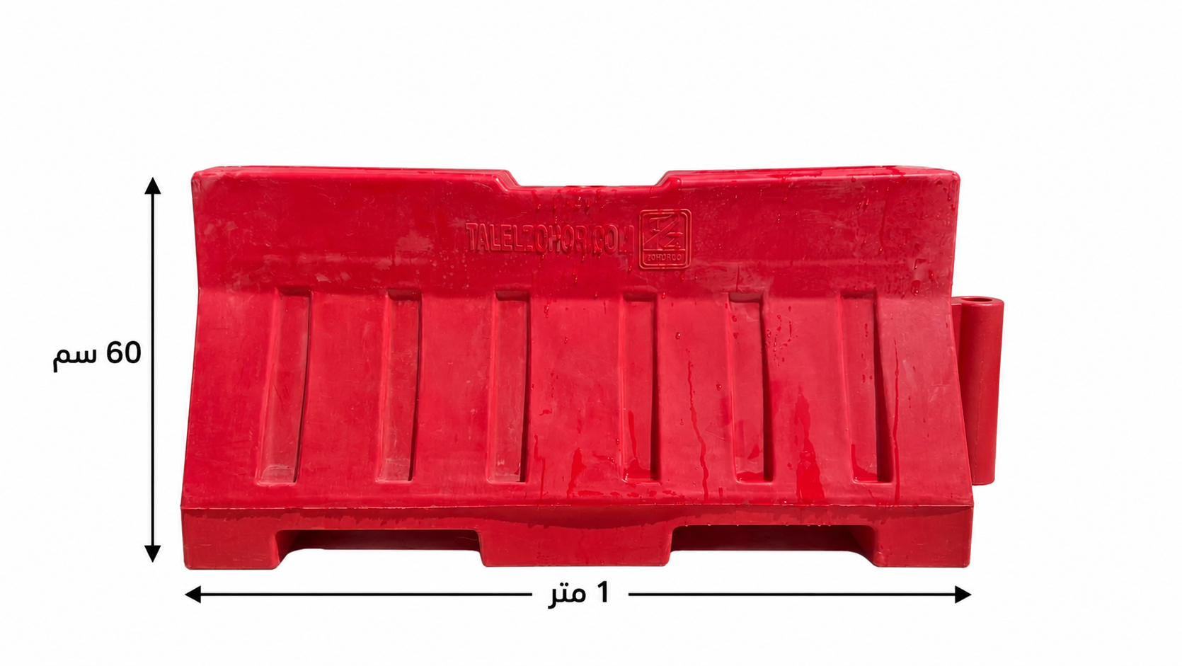 حاجز طريق طول 1 متر - ارتفاع 60